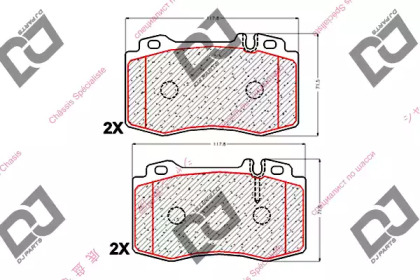 Комплект тормозных колодок BP1875 DJ PARTS